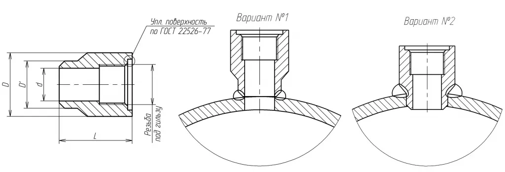 Бобышки схема