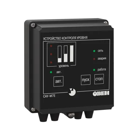 САУ-М7Е регулятор уровня жидкости или сыпучих сред